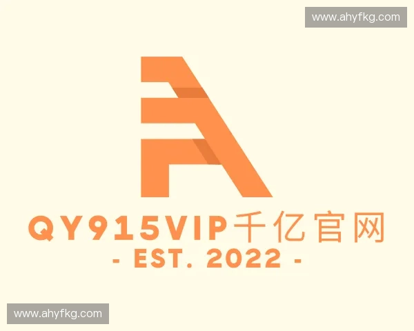 知道qy915vip千亿官网
